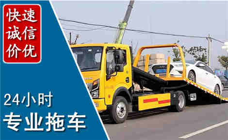 明山拖车救援场景与案例