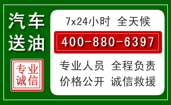 明山拖车救援发展新趋势:北斗导航系统加持下的拖车救援特点