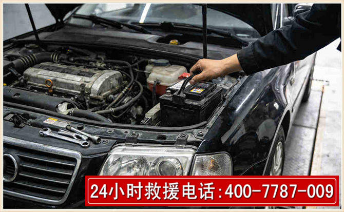 明山汽车搭电 明山汽车搭电